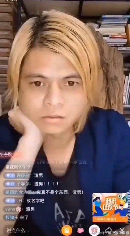 娱乐圈吃真瓜的是谁,揭秘“吃真瓜”的神秘人物  第2张