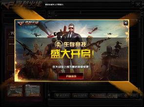 cf3月份套装最新爆料,神秘爆料揭示全新战甲与炫酷武器  第2张