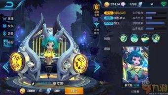 王者爆料蔡文姬视频下载,蔡文姬新视频下载，精彩瞬间抢先看！  第1张