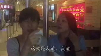 娱乐吃瓜酱笑场视频,娱乐吃瓜酱搞笑视频集锦  第2张