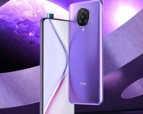 红米最新新机爆料视频播放,性能升级，外观颠覆，颠覆你的想象！  第1张